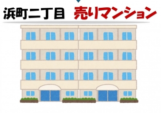 ホームページ M