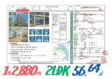 26052314200-082312880