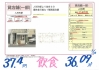 jt26091837.4