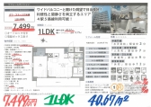 2603288999-09287499
