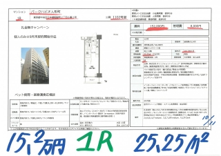 c26101115.2