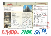 25122514800-101113400