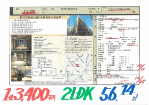 25122514800-101113400