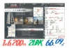 25060916200