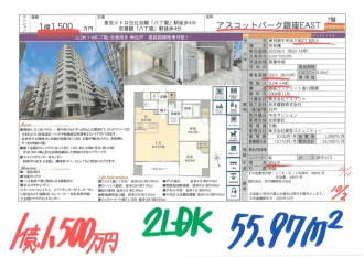 26100211500-1012