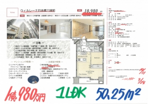 26092411980-101110980