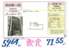 jti26090159.64-1002