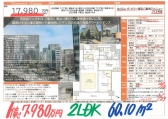26032919990-101217980