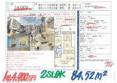 26101514900