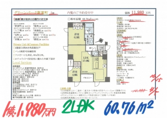 26040514980-101511980