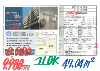 2610019980-10138980