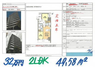 c26101432