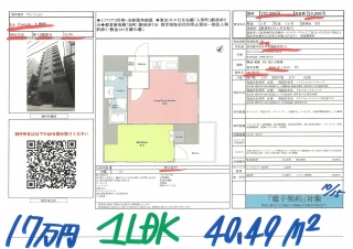 c26101517