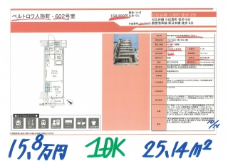 c26101415.8