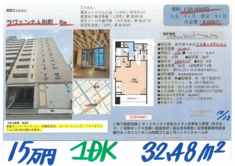 c26101315