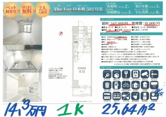 c26101414.3