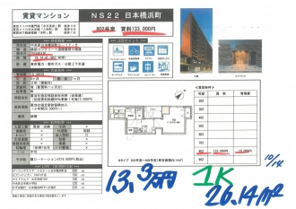 c26101413.3