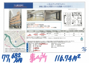jt26101577.682