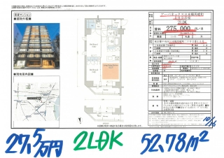 c26101627.5