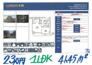 c26101623