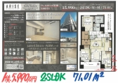 26072419990-101515990