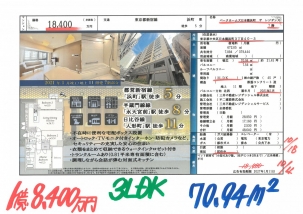 26100118480-101818400