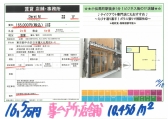 jt26101816.5