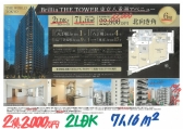 26090523230-101922000