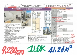 2609209980-10199280