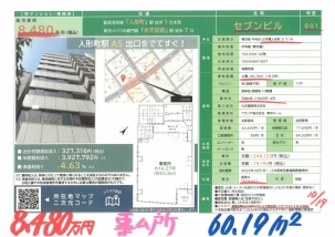 b2610198480