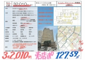 b26082442680-102032010