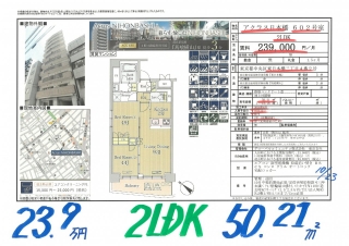 c26102323.9