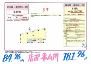 jt26102184.76-8
