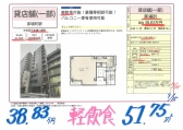 jti26091538.83-1024