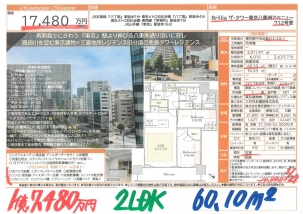 26032917990-102217480