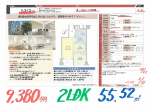 26062111200-10229380