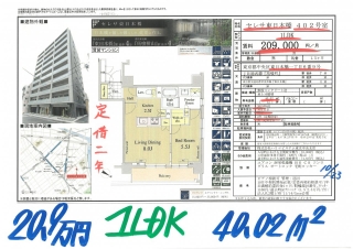 c26102320.9