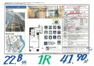 c26102922.8