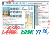 26061415490-102914580