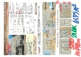 26050813990-102910580