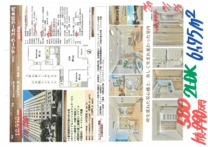 26050813990-102910580
