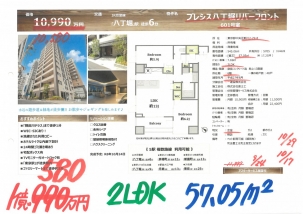 26092411999-102910580