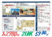 26100112980-1029