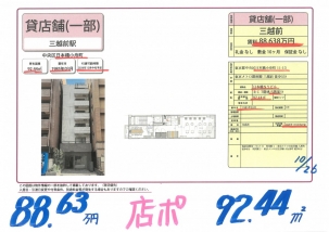 jt26102688.63