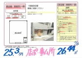 jt261022625.3