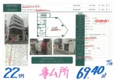 jt26102822