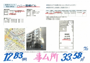 jt26102712.83