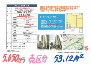 b2610275650