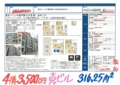 b26091945500-102643500