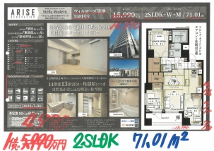 26072419990-102614990